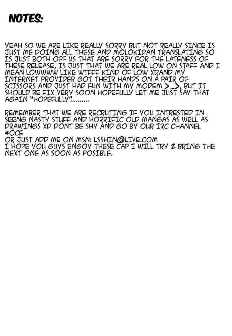 God’s Left Hand, Devil's Right Hand Chapter 3 page 20 - Chapter 3: Rusted Scissors (3)