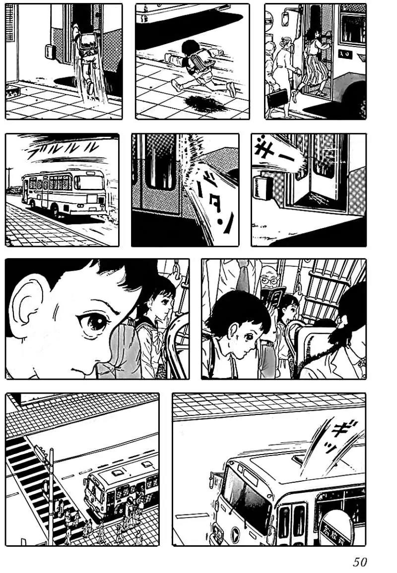 God’s Left Hand, Devil's Right Hand Chapter 3 page 8 - Chapter 3: Rusted Scissors (3)