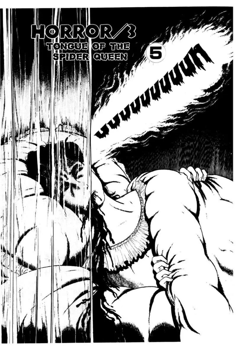 God’s Left Hand, Devil's Right Hand Chapter 30 page 1 - Chapter 30: Tongue of the Spider Queen (5)