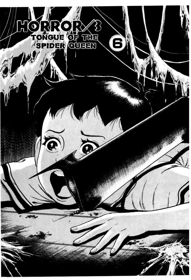 God’s Left Hand, Devil's Right Hand Chapter 31 page 1 - Chapter 31: Tongue of the Spider Queen (6)