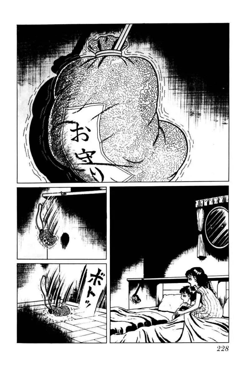 God’s Left Hand, Devil's Right Hand Chapter 32 page 2 - Chapter 32: Tongue of the Spider Queen (7)