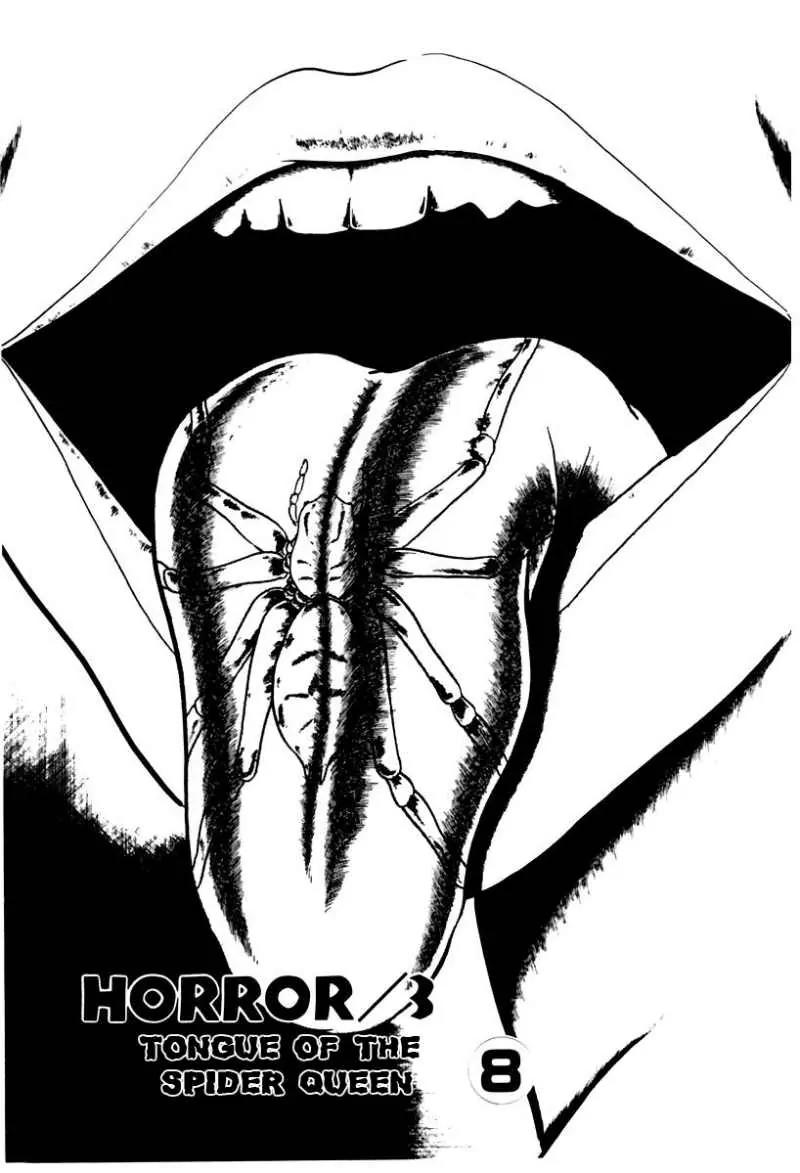 God’s Left Hand, Devil's Right Hand Chapter 33 page 1 - Chapter 33: Tongue of the Spider Queen (8)