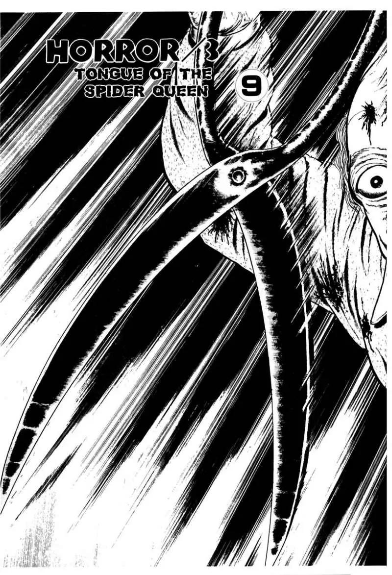 God’s Left Hand, Devil's Right Hand Chapter 34 page 1 - Chapter 34: Tongue of the Spider Queen (9)
