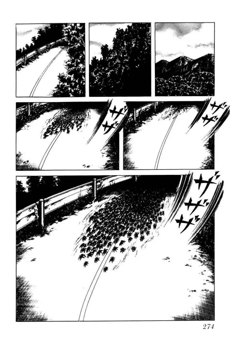 God’s Left Hand, Devil's Right Hand Chapter 34 page 16 - Chapter 34: Tongue of the Spider Queen (9)