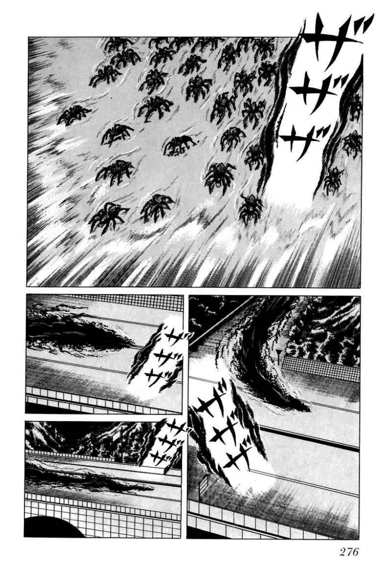 God’s Left Hand, Devil's Right Hand Chapter 35 page 2 - Chapter 35: Tongue of the Spider Queen (10)