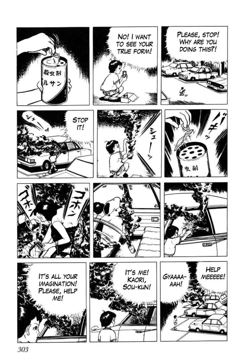 God’s Left Hand, Devil's Right Hand Chapter 36 page 13 - Chapter 36: Tongue of the Spider Queen (11)
