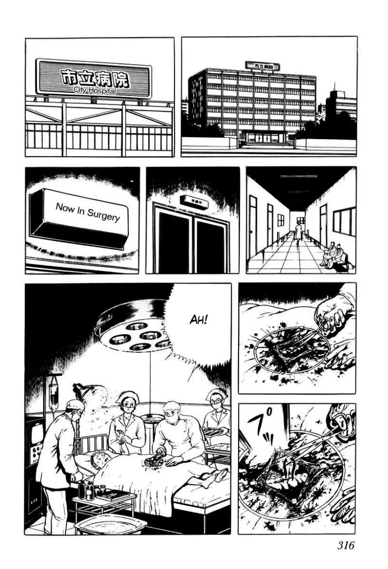God’s Left Hand, Devil's Right Hand Chapter 37 page 10 - Chapter 37: Tongue of the Spider Queen (12)