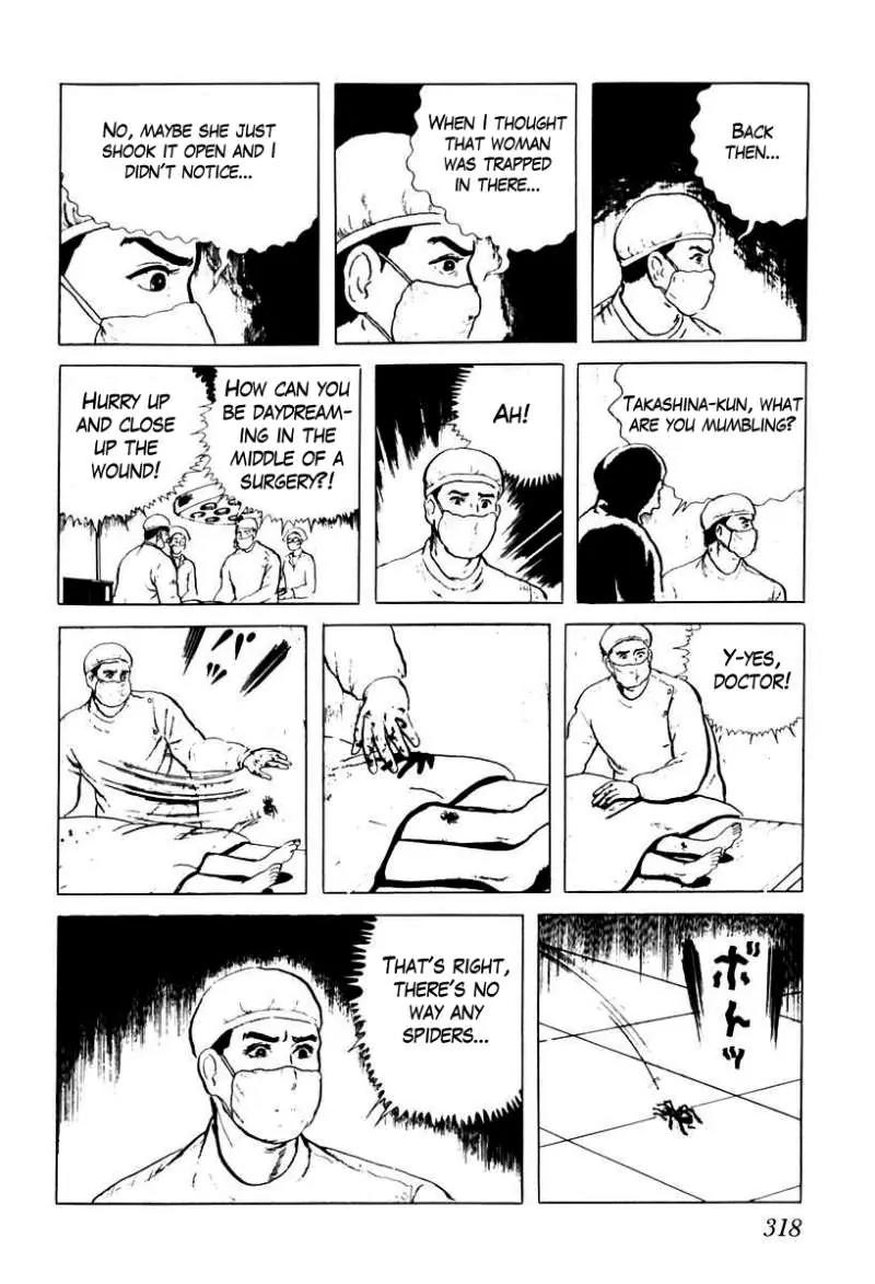 God’s Left Hand, Devil's Right Hand Chapter 37 page 12 - Chapter 37: Tongue of the Spider Queen (12)