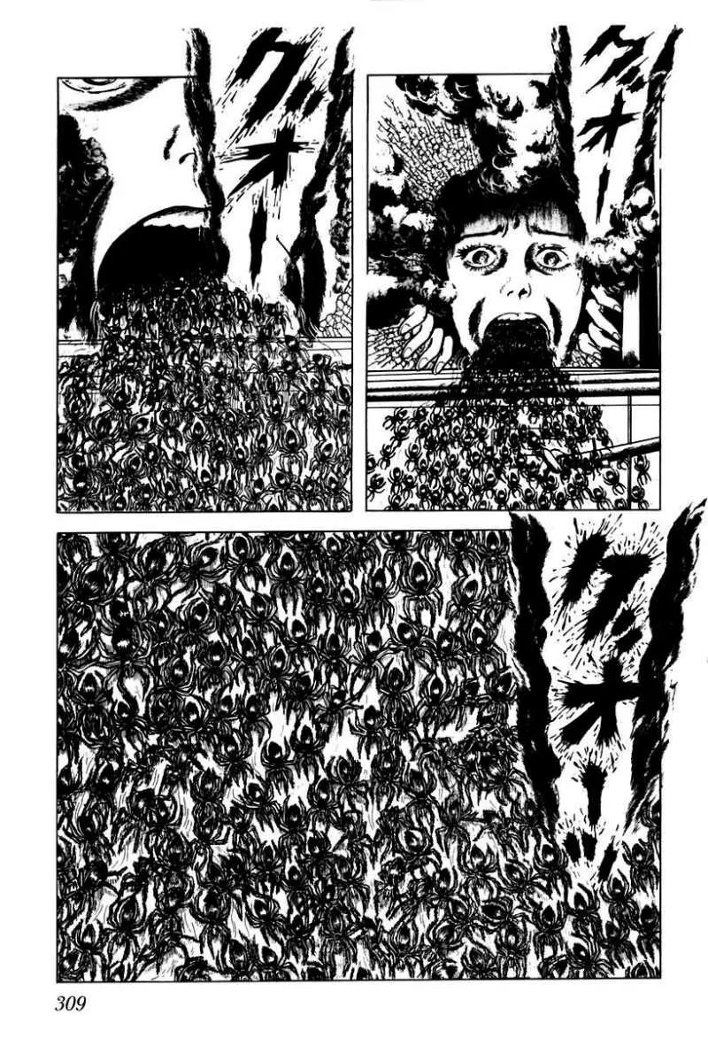 God’s Left Hand, Devil's Right Hand Chapter 37 page 3 - Chapter 37: Tongue of the Spider Queen (12)
