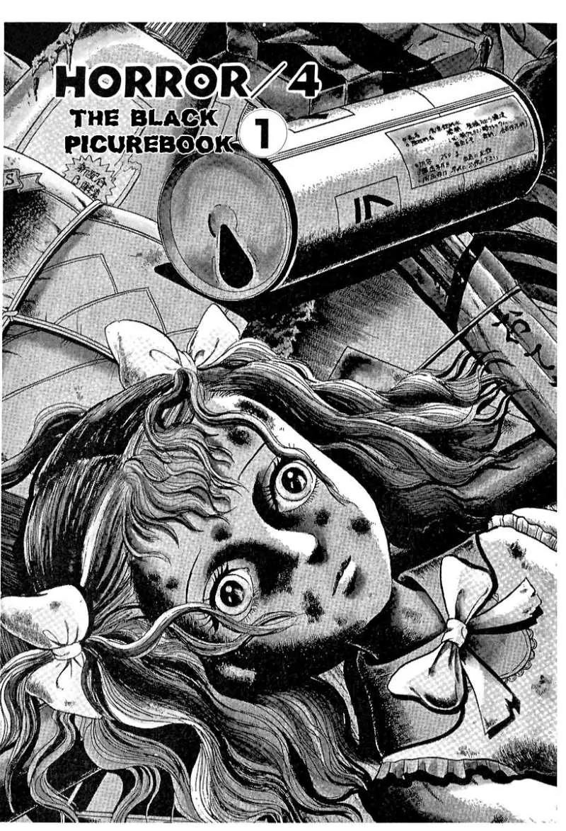 God’s Left Hand, Devil's Right Hand Chapter 39 page 3 - Chapter 39: The Black Picture Book (1)