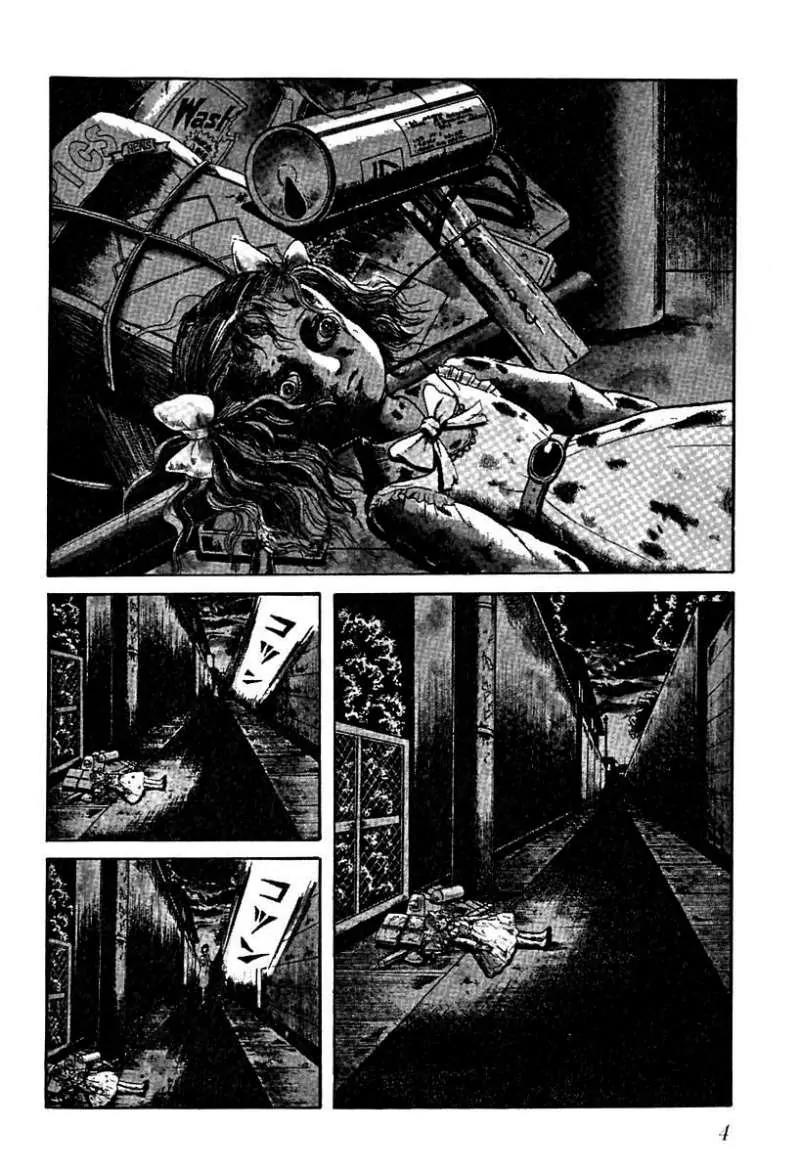 God’s Left Hand, Devil's Right Hand Chapter 39 page 4 - Chapter 39: The Black Picture Book (1)