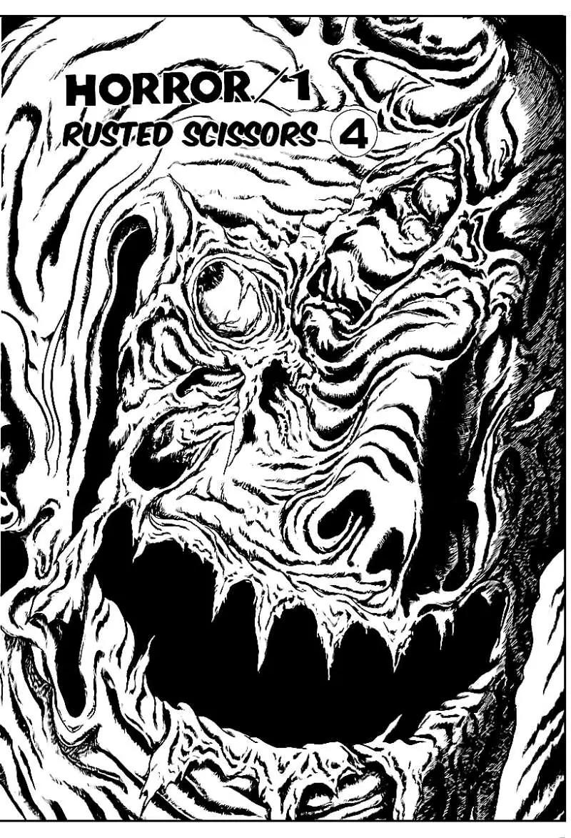 God’s Left Hand, Devil's Right Hand Chapter 4 page 1 - Chapter 4: Rusted Scissors (4)