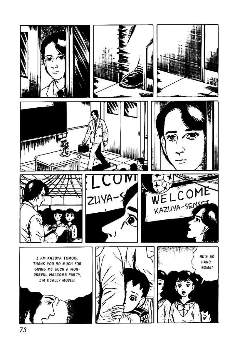 God’s Left Hand, Devil's Right Hand Chapter 4 page 12 - Chapter 4: Rusted Scissors (4)