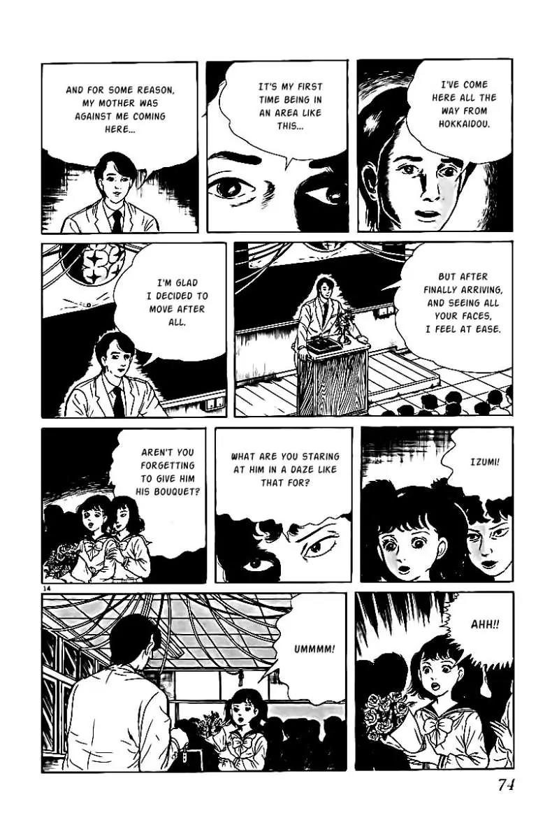 God’s Left Hand, Devil's Right Hand Chapter 4 page 13 - Chapter 4: Rusted Scissors (4)