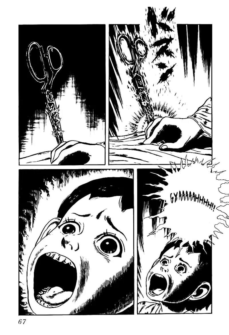 God’s Left Hand, Devil's Right Hand Chapter 4 page 6 - Chapter 4: Rusted Scissors (4)