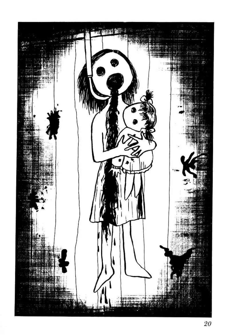 God’s Left Hand, Devil's Right Hand Chapter 40 page 2 - Chapter 40: The Black Picture Book (2)