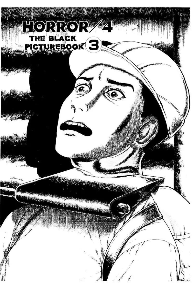 God’s Left Hand, Devil's Right Hand Chapter 41 page 1 - Chapter 41: The Black Picture Book (3)