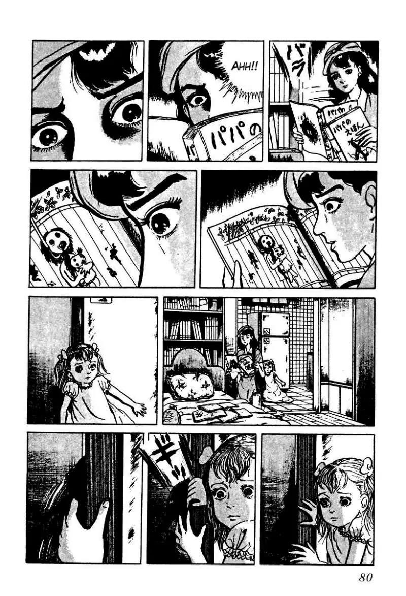 God’s Left Hand, Devil's Right Hand Chapter 43 page 13 - Chapter 43: The Black Picture Book (5)