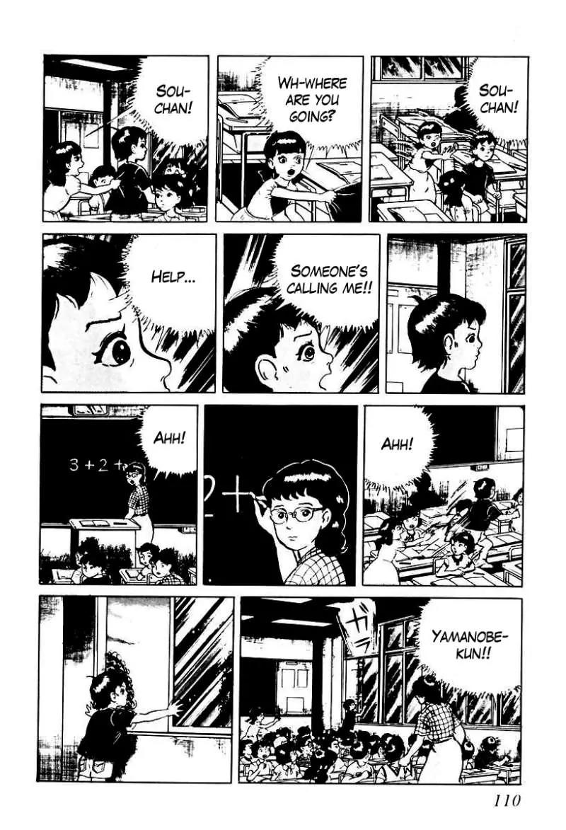 God’s Left Hand, Devil's Right Hand Chapter 45 page 12 - Chapter 45: The Black Picture Book (7)