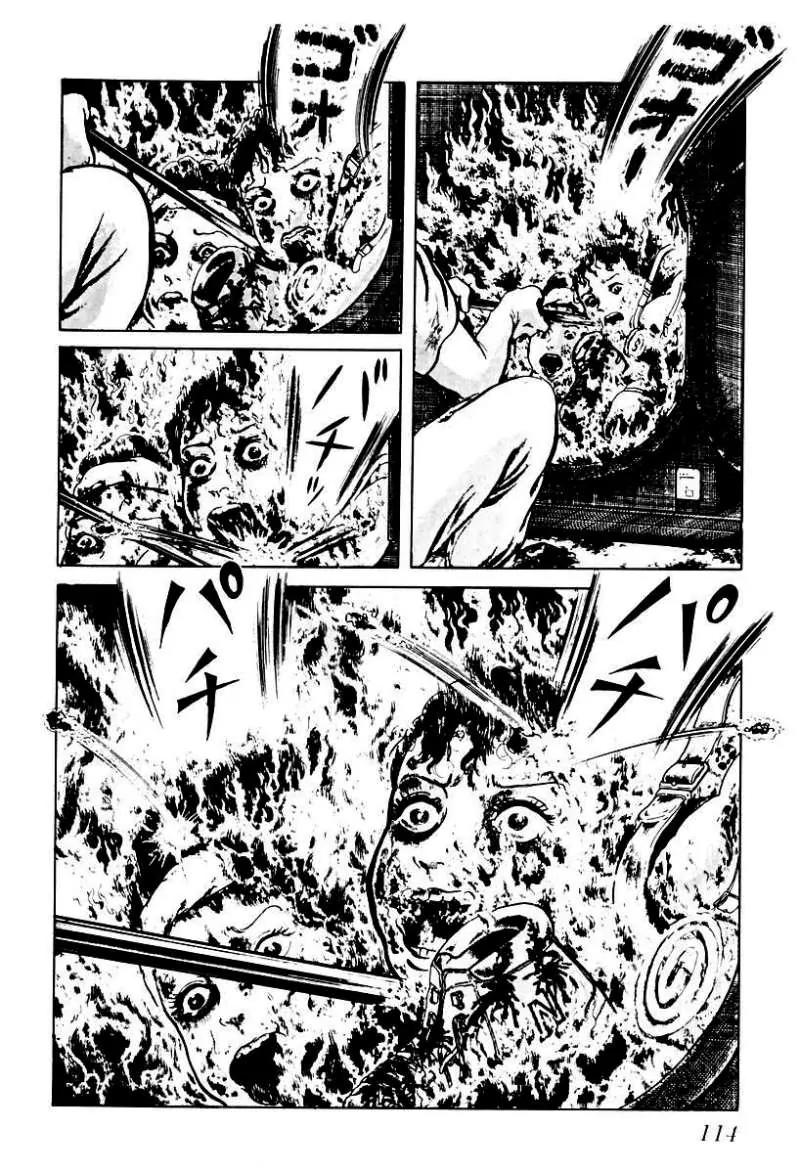God’s Left Hand, Devil's Right Hand Chapter 45 page 16 - Chapter 45: The Black Picture Book (7)