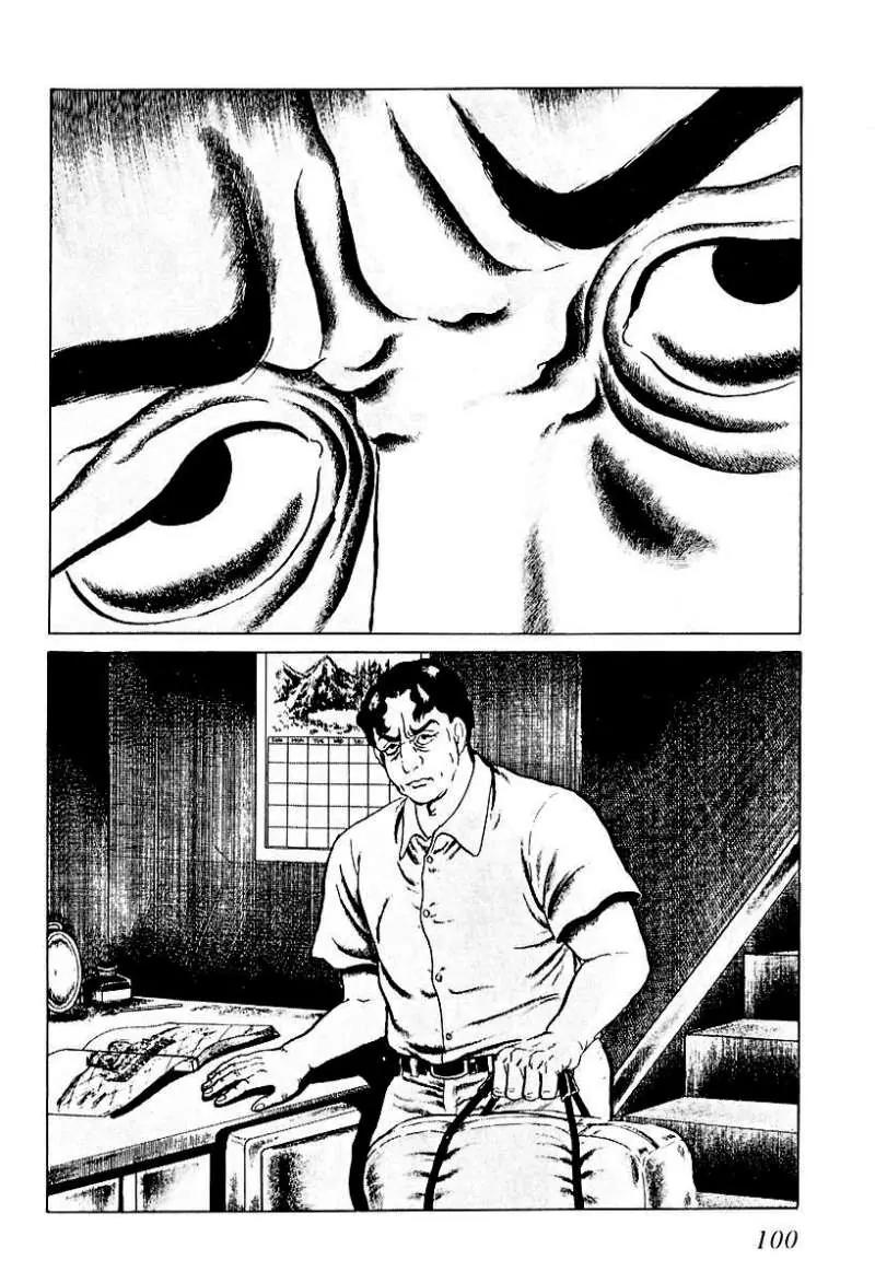 God’s Left Hand, Devil's Right Hand Chapter 45 page 2 - Chapter 45: The Black Picture Book (7)