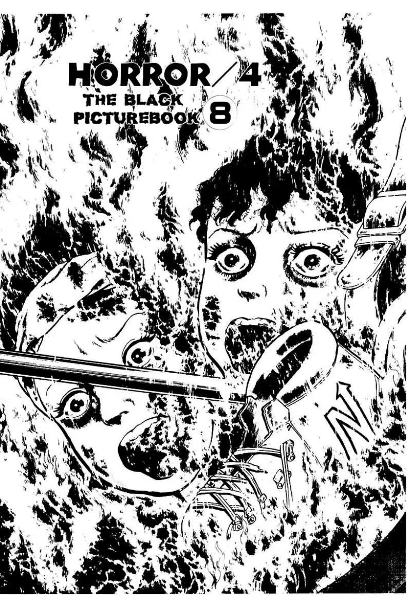 God’s Left Hand, Devil's Right Hand Chapter 46 page 1 - Chapter 46: The Black Picture Book (8)