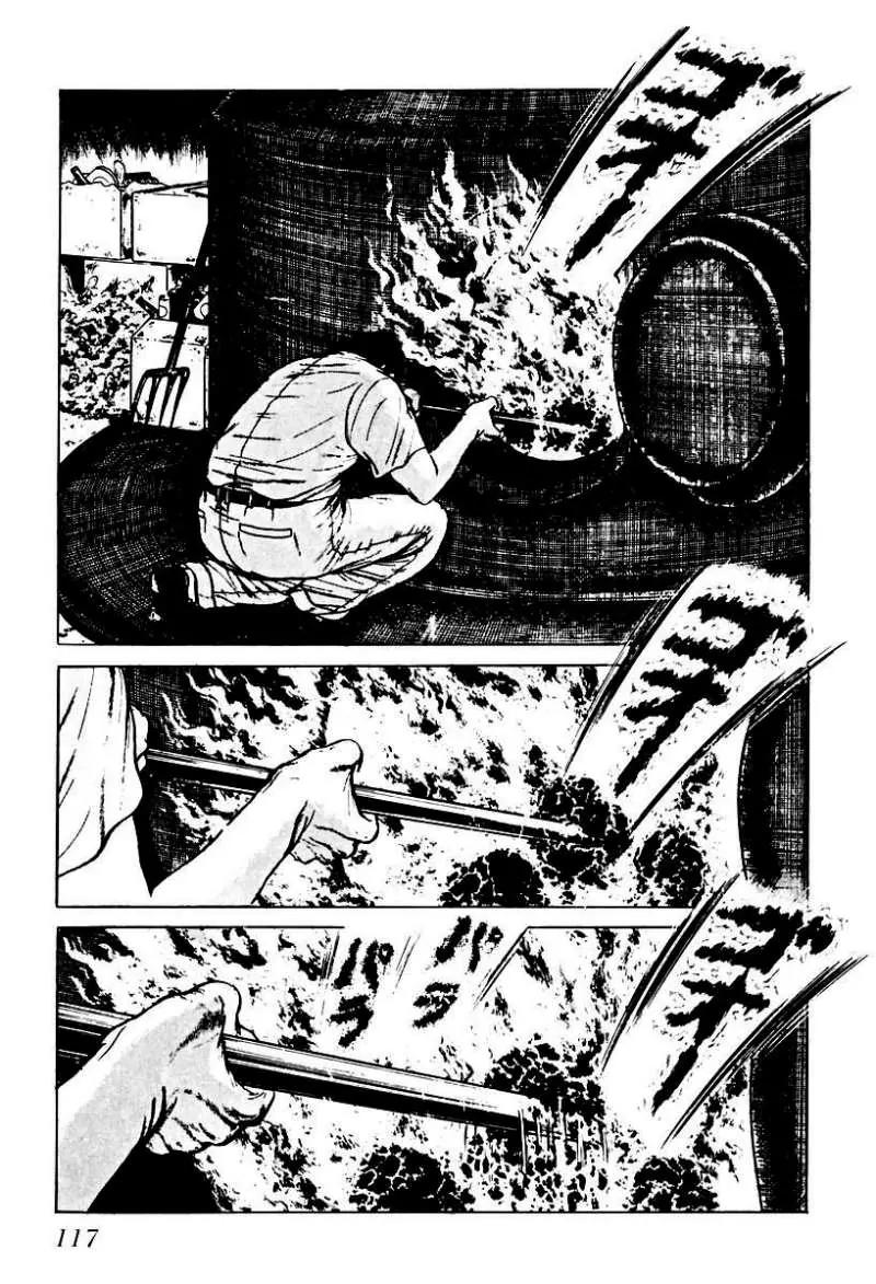 God’s Left Hand, Devil's Right Hand Chapter 46 page 3 - Chapter 46: The Black Picture Book (8)