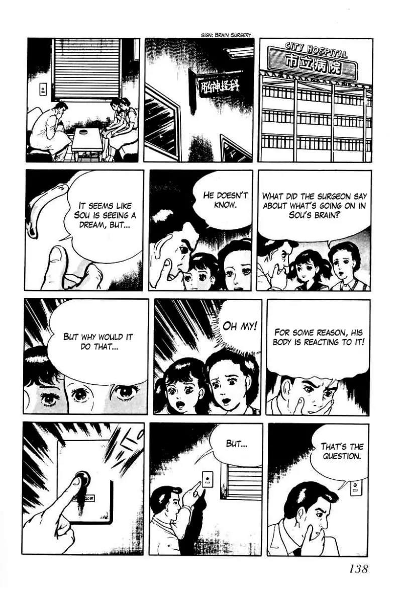 God’s Left Hand, Devil's Right Hand Chapter 47 page 8 - Chapter 47: The Black Picture Book (9)