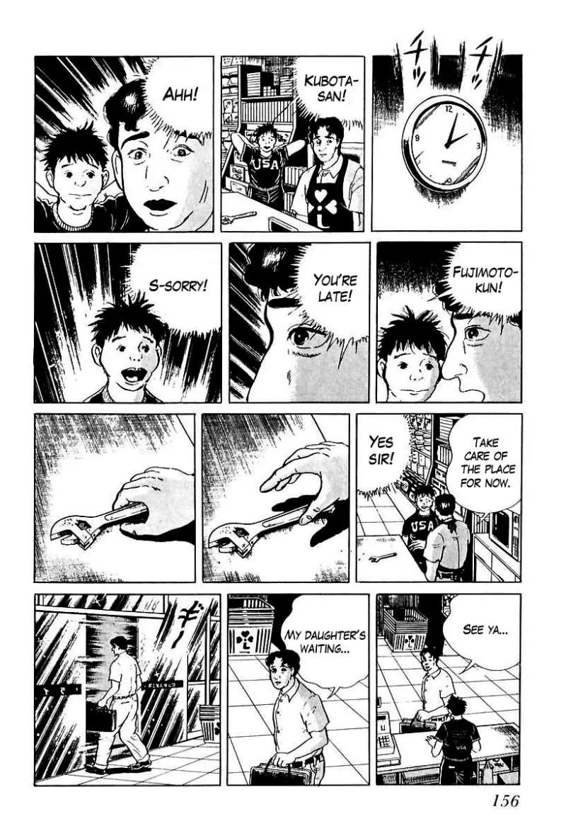 God’s Left Hand, Devil's Right Hand Chapter 48 page 10 - Chapter 48: The Black Picture Book (10)