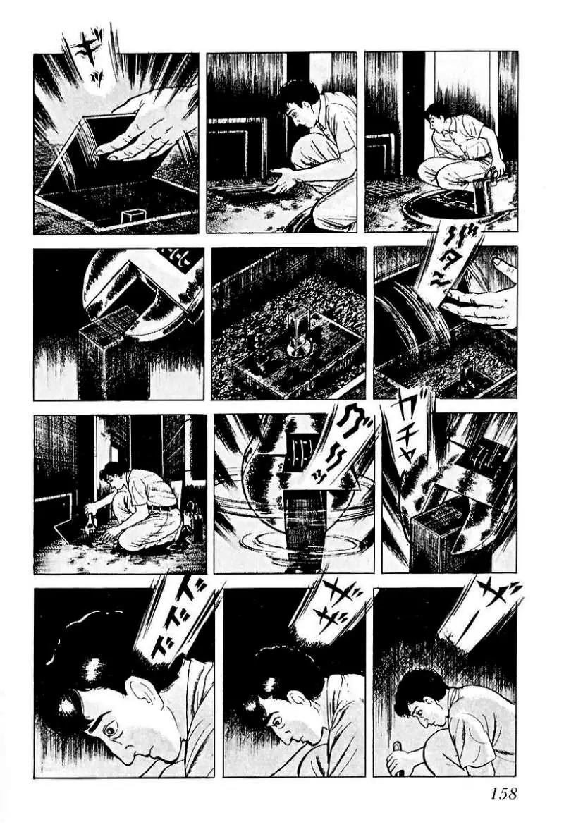 God’s Left Hand, Devil's Right Hand Chapter 48 page 12 - Chapter 48: The Black Picture Book (10)