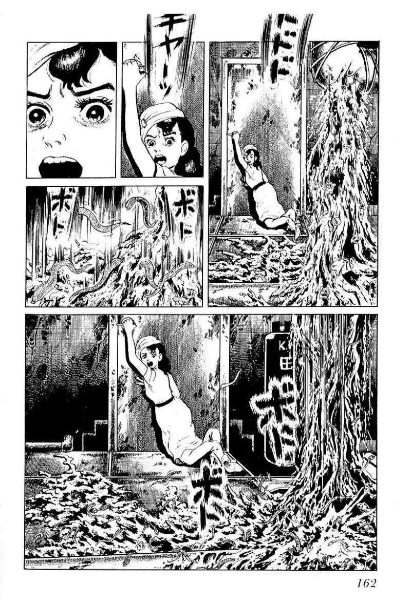 God’s Left Hand, Devil's Right Hand Chapter 48 page 16 - Chapter 48: The Black Picture Book (10)