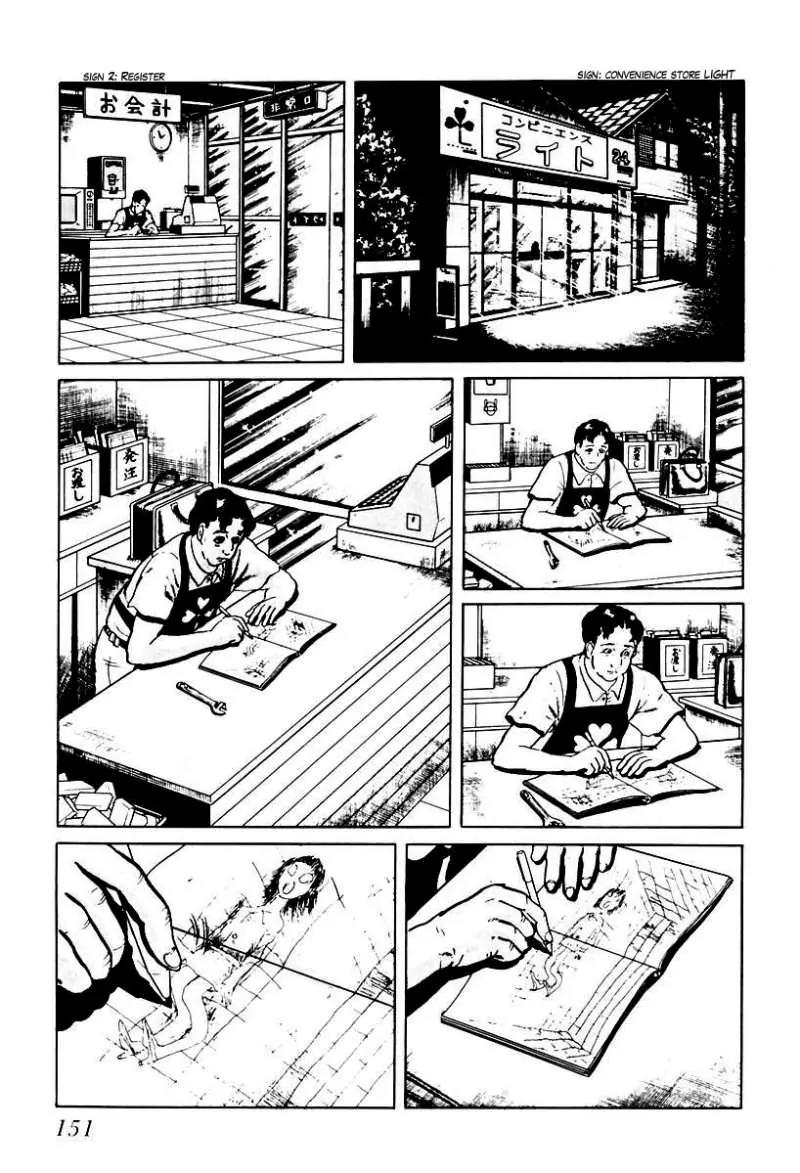 God’s Left Hand, Devil's Right Hand Chapter 48 page 5 - Chapter 48: The Black Picture Book (10)