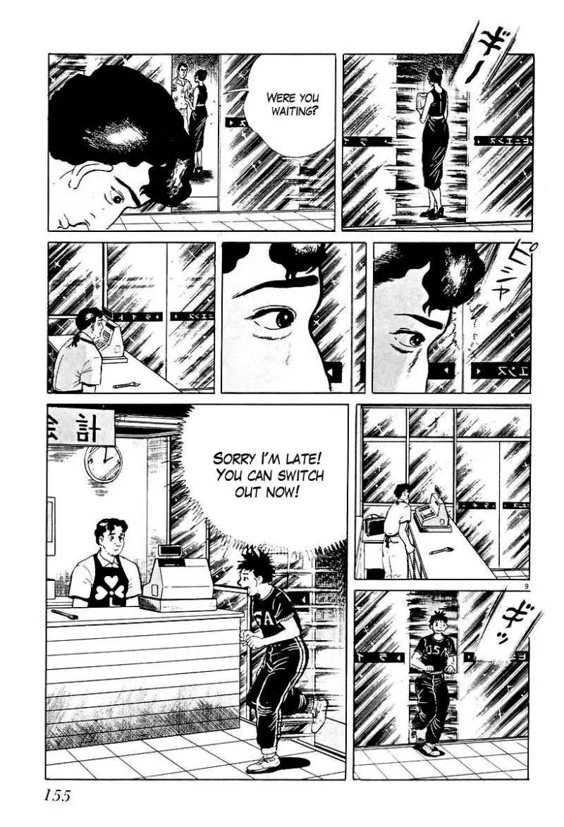 God’s Left Hand, Devil's Right Hand Chapter 48 page 9 - Chapter 48: The Black Picture Book (10)