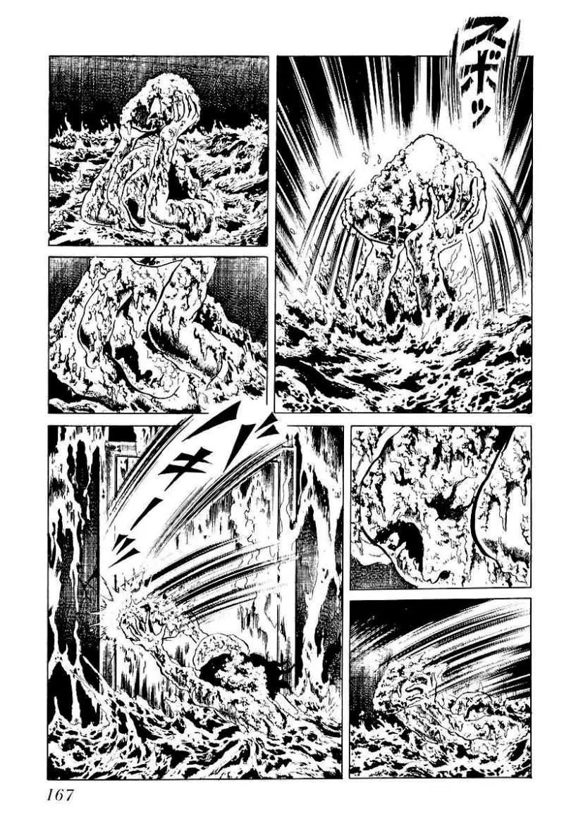 God’s Left Hand, Devil's Right Hand Chapter 49 page 5 - Chapter 49: The Black Picture Book (11)