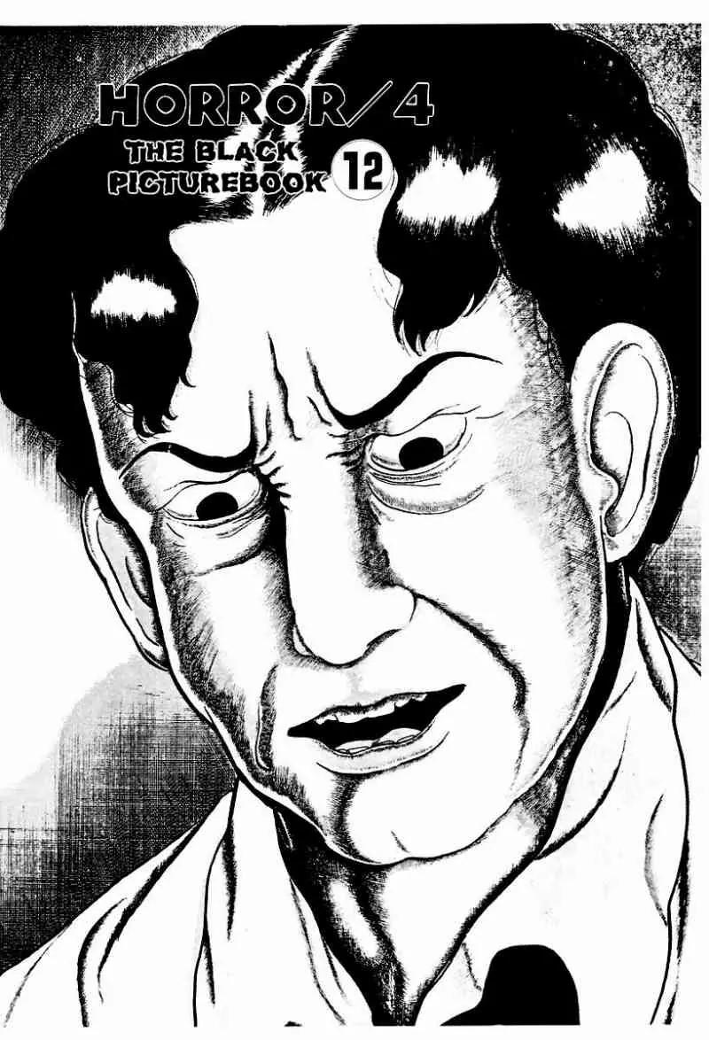 God’s Left Hand, Devil's Right Hand Chapter 50 page 1 - Chapter 50: The Black Picture Book (12)
