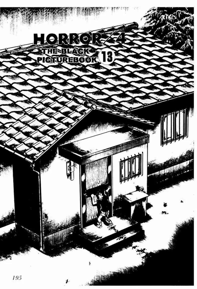 God’s Left Hand, Devil's Right Hand Chapter 51 page 1 - Chapter 51: The Black Picture Book (13)