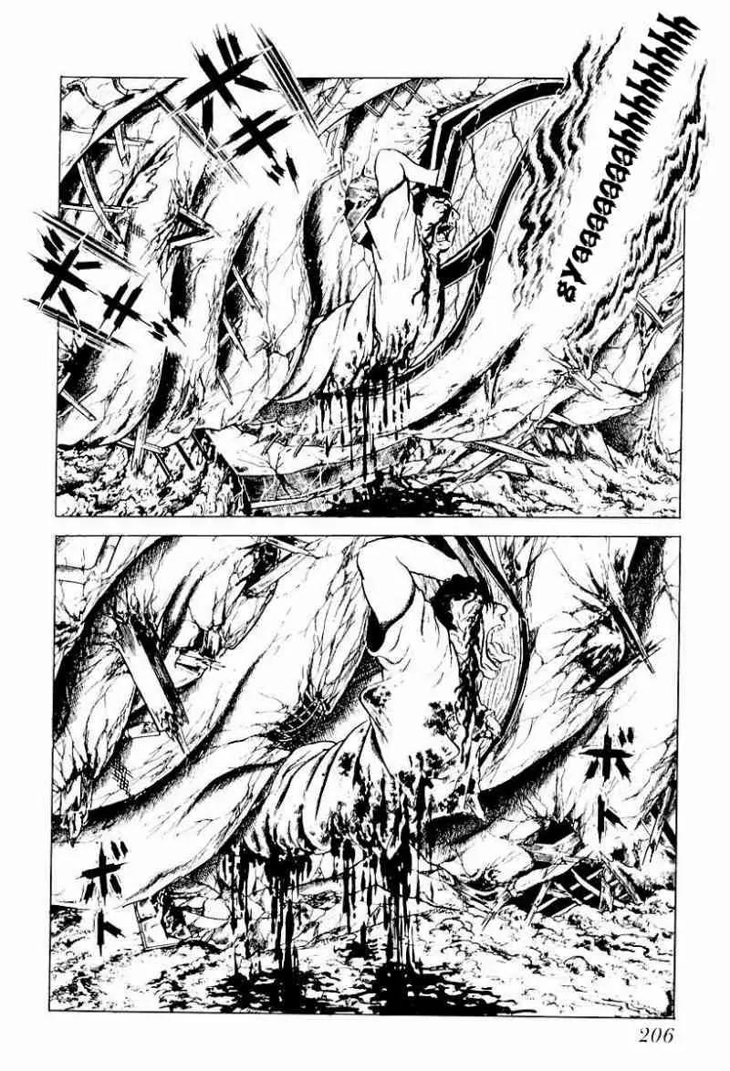 God’s Left Hand, Devil's Right Hand Chapter 51 page 12 - Chapter 51: The Black Picture Book (13)