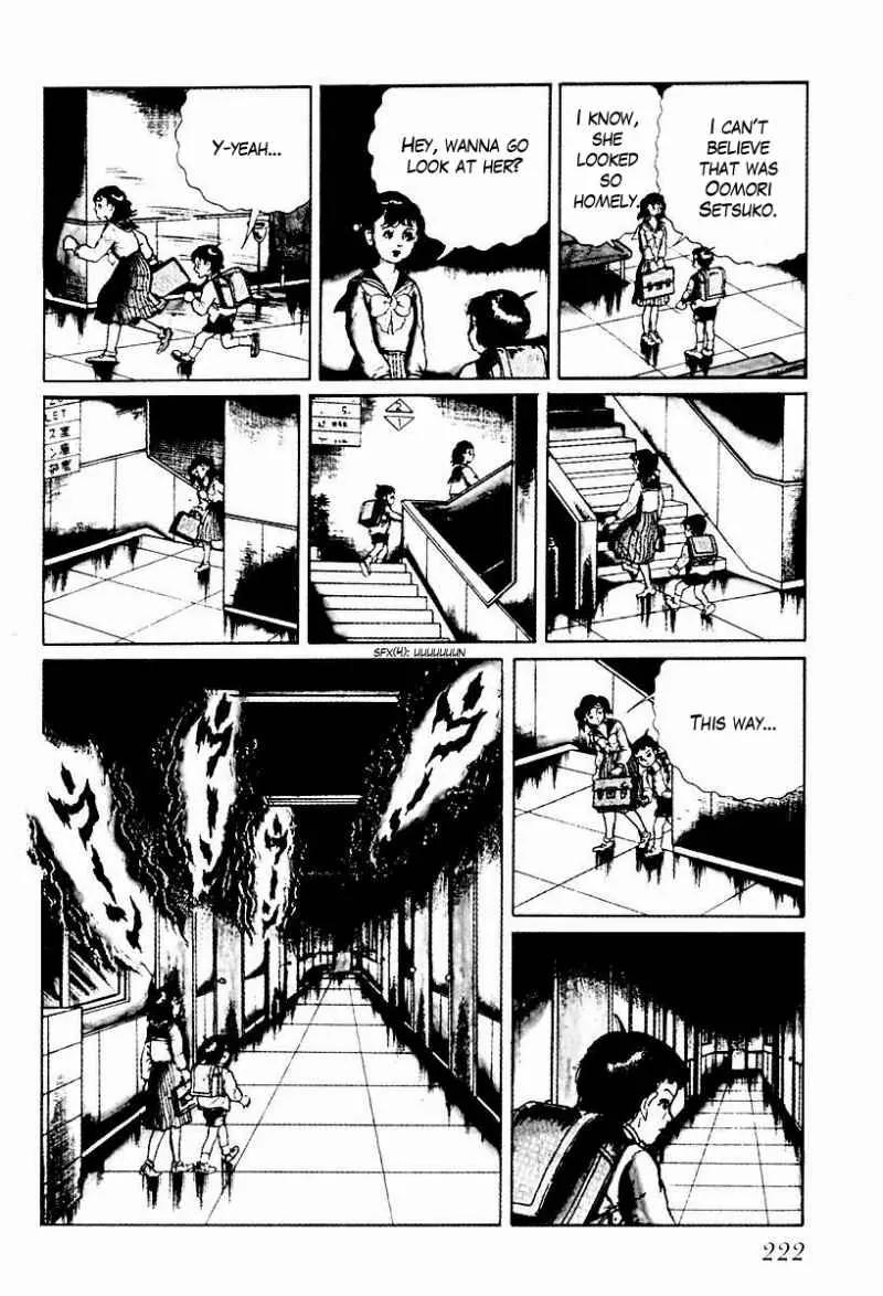 God’s Left Hand, Devil's Right Hand Chapter 52 page 12 - Chapter 52: Shadow of the Departed (1)