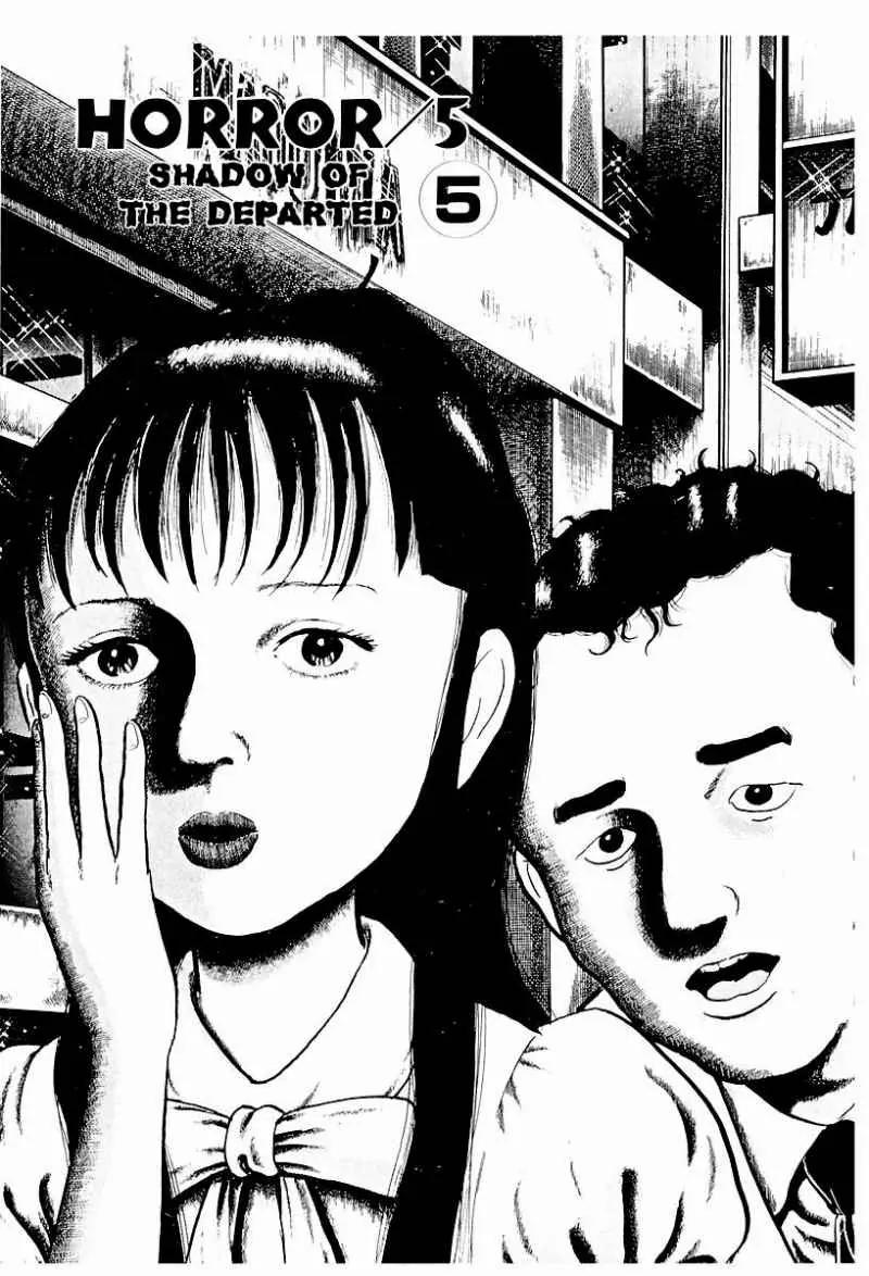 God’s Left Hand, Devil's Right Hand Chapter 56 page 1 - Chapter 56: Shadow of the Departed (5)