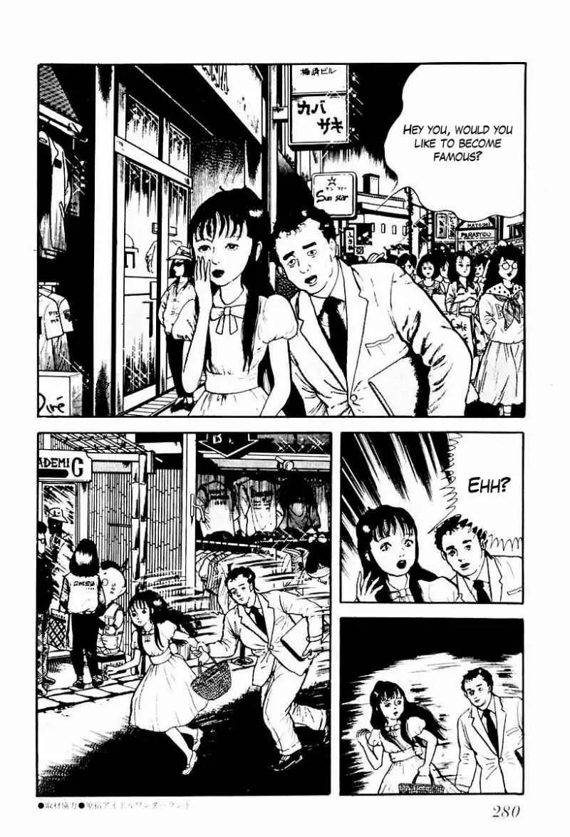 God’s Left Hand, Devil's Right Hand Chapter 56 page 2 - Chapter 56: Shadow of the Departed (5)