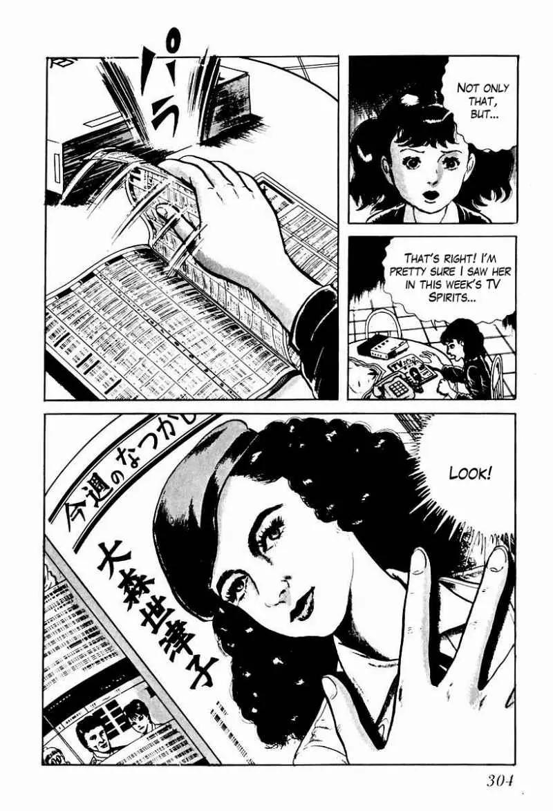God’s Left Hand, Devil's Right Hand Chapter 57 page 10 - Chapter 57: Shadow of the Departed (6)