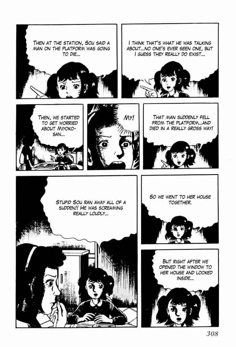 God’s Left Hand, Devil's Right Hand Chapter 57 page 14 - Chapter 57: Shadow of the Departed (6)
