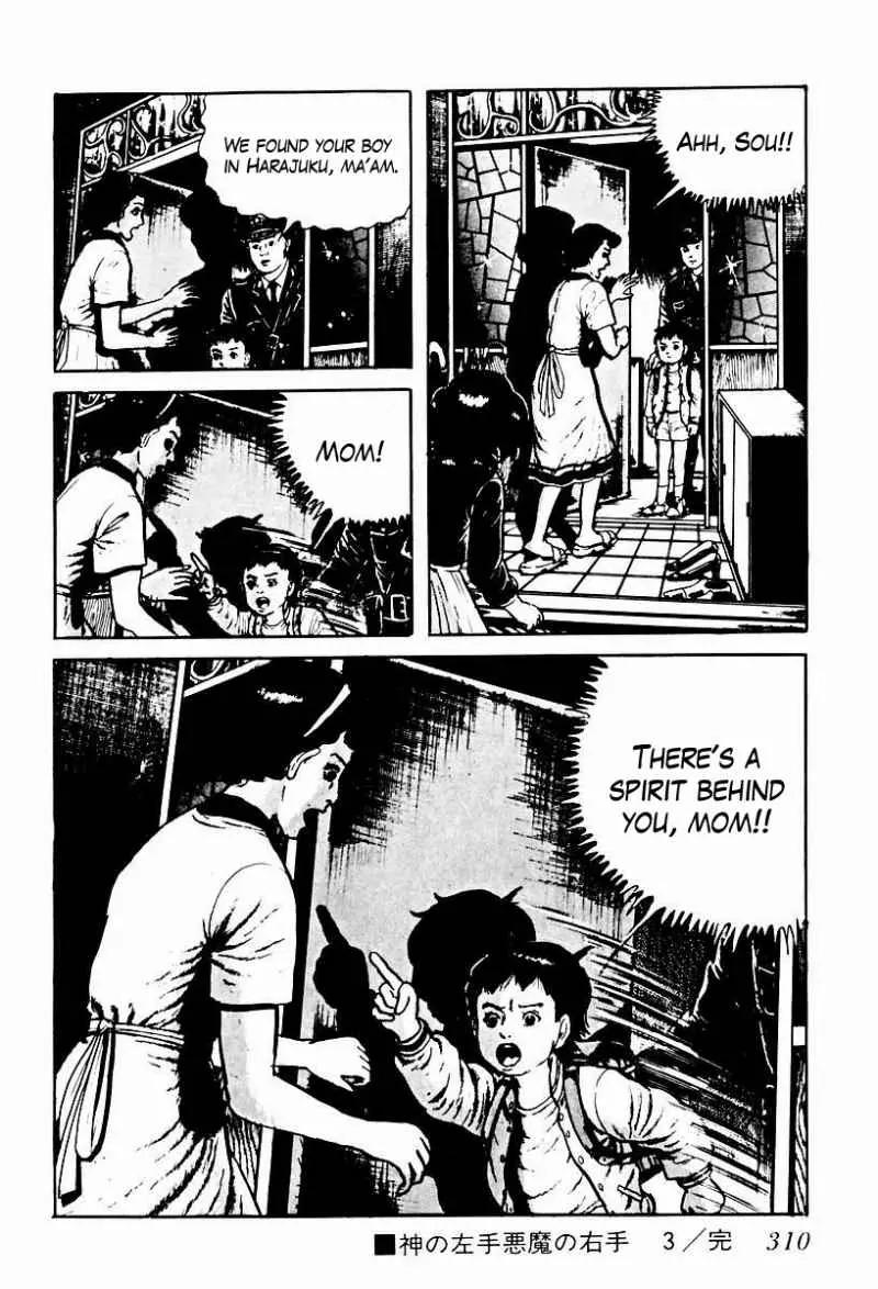 God’s Left Hand, Devil's Right Hand Chapter 57 page 16 - Chapter 57: Shadow of the Departed (6)