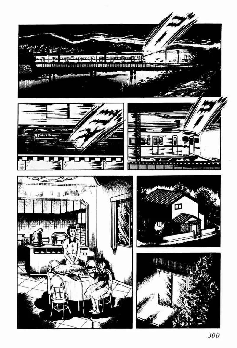 God’s Left Hand, Devil's Right Hand Chapter 57 page 6 - Chapter 57: Shadow of the Departed (6)