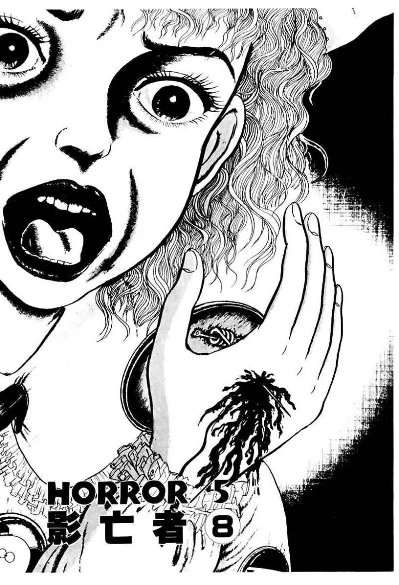 God’s Left Hand, Devil's Right Hand Chapter 59 page 1 - Chapter 59: Shadow of the Departed (8)