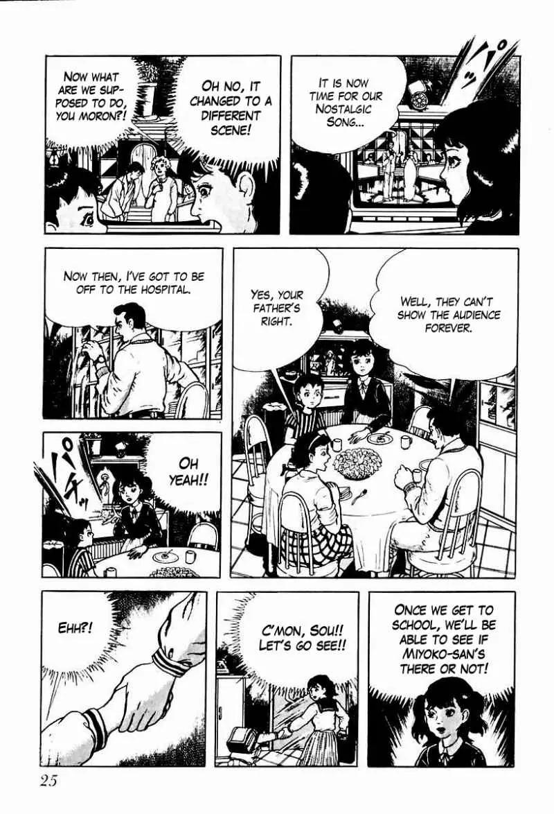 God’s Left Hand, Devil's Right Hand Chapter 59 page 7 - Chapter 59: Shadow of the Departed (8)