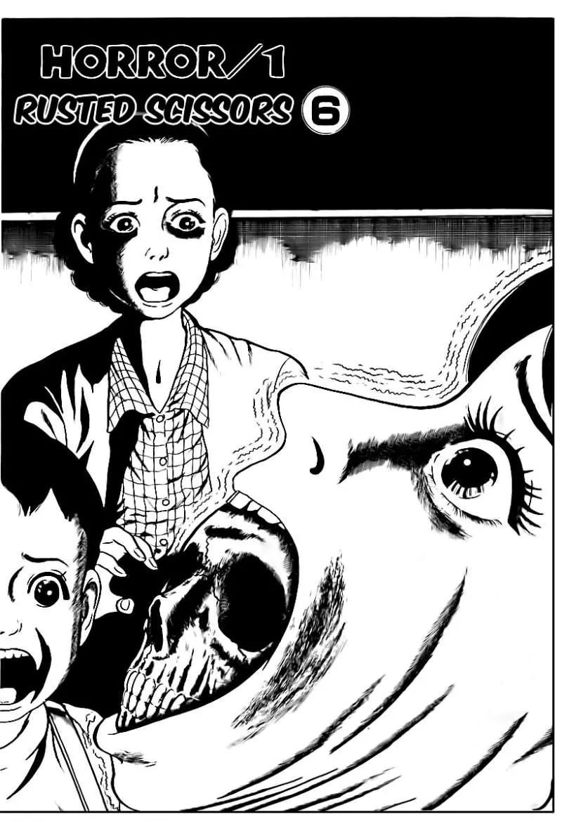 God’s Left Hand, Devil's Right Hand Chapter 6 page 1 - Chapter 6: Rusted Scissors (6)