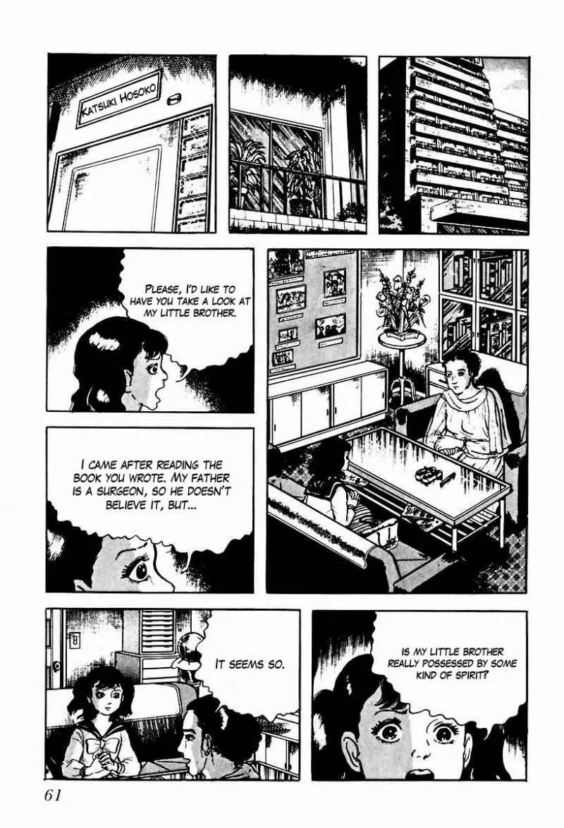 God’s Left Hand, Devil's Right Hand Chapter 61 page 11 - Chapter 61: Shadow of the Departed (10)