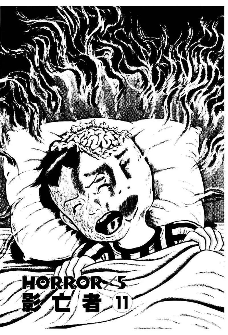 God’s Left Hand, Devil's Right Hand Chapter 62 page 1 - Chapter 62: Shadow of the Departed (11)