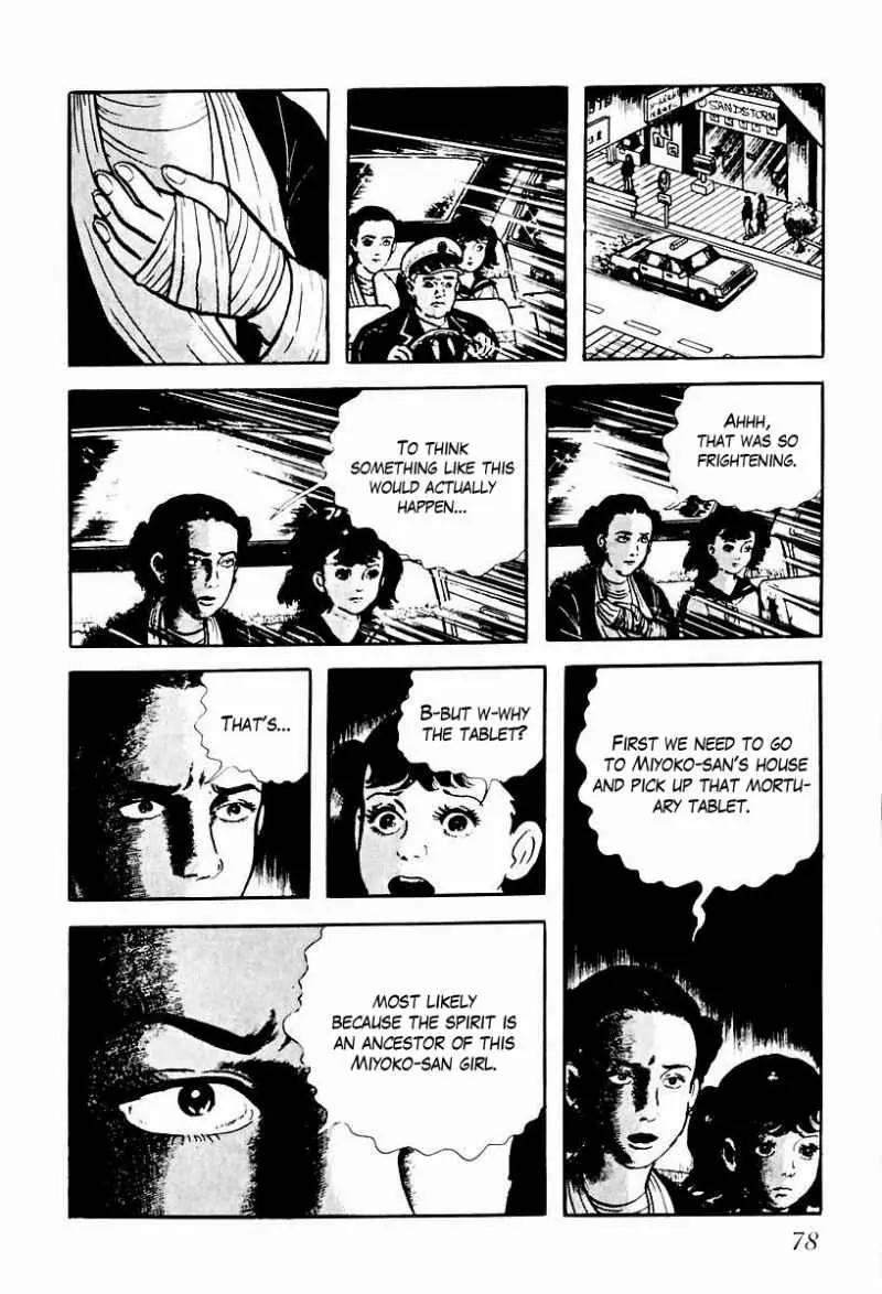 God’s Left Hand, Devil's Right Hand Chapter 62 page 12 - Chapter 62: Shadow of the Departed (11)
